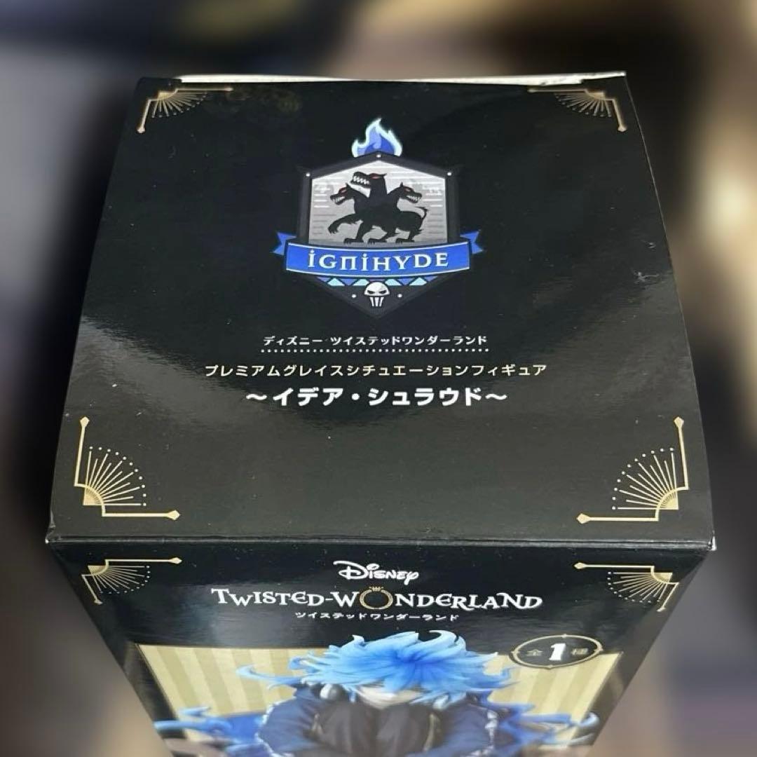 ツイステ プレミアムグレイスシチュエーションフィギュア イデア・シュラウド