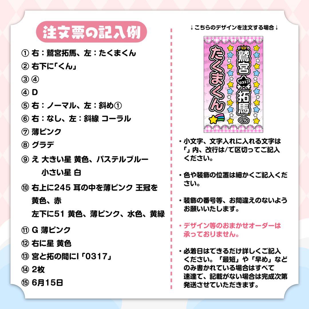 nnn様 キンブレシート