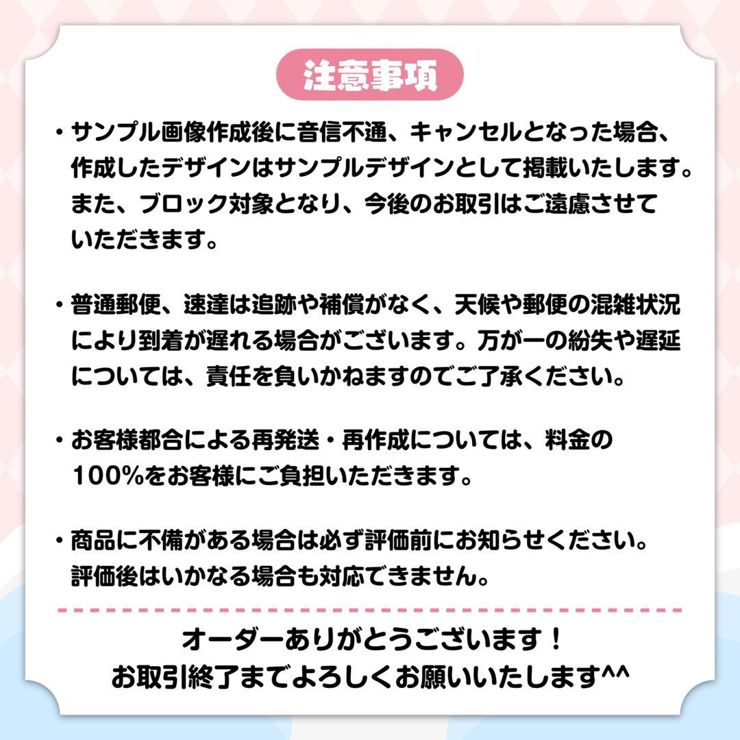 nnn様 キンブレシート