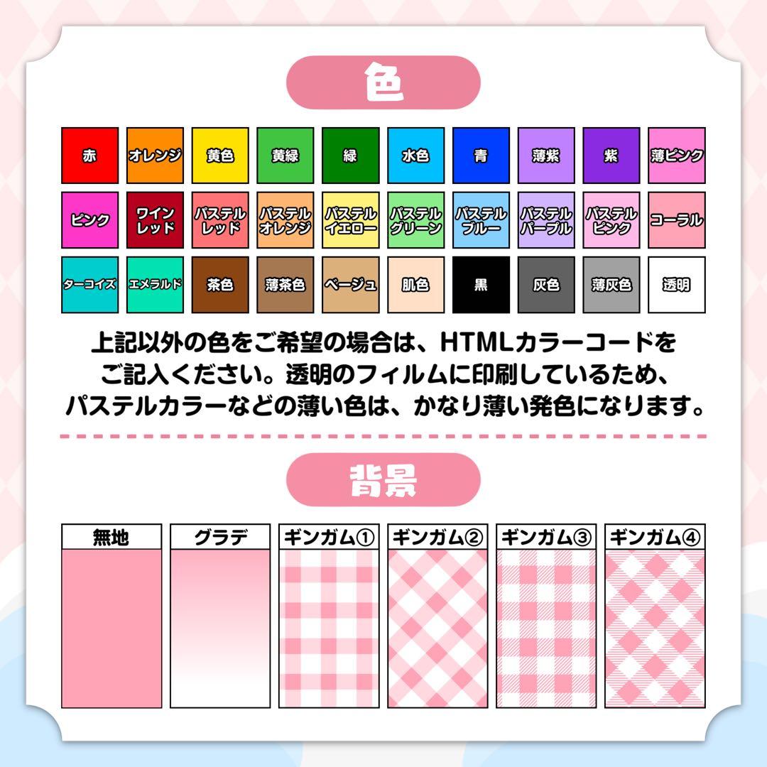 nnn様 キンブレシート