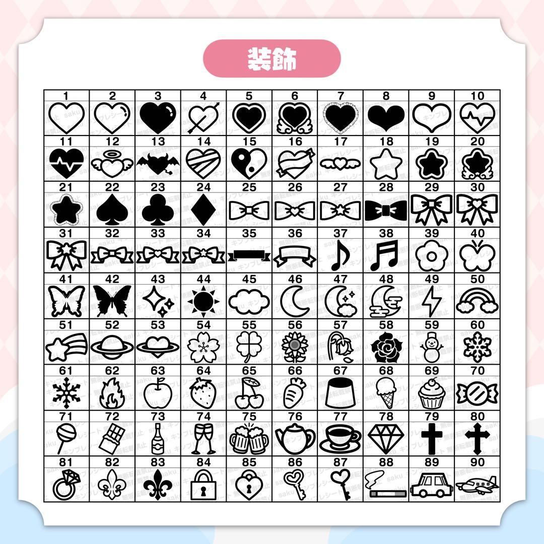nnn様 キンブレシート