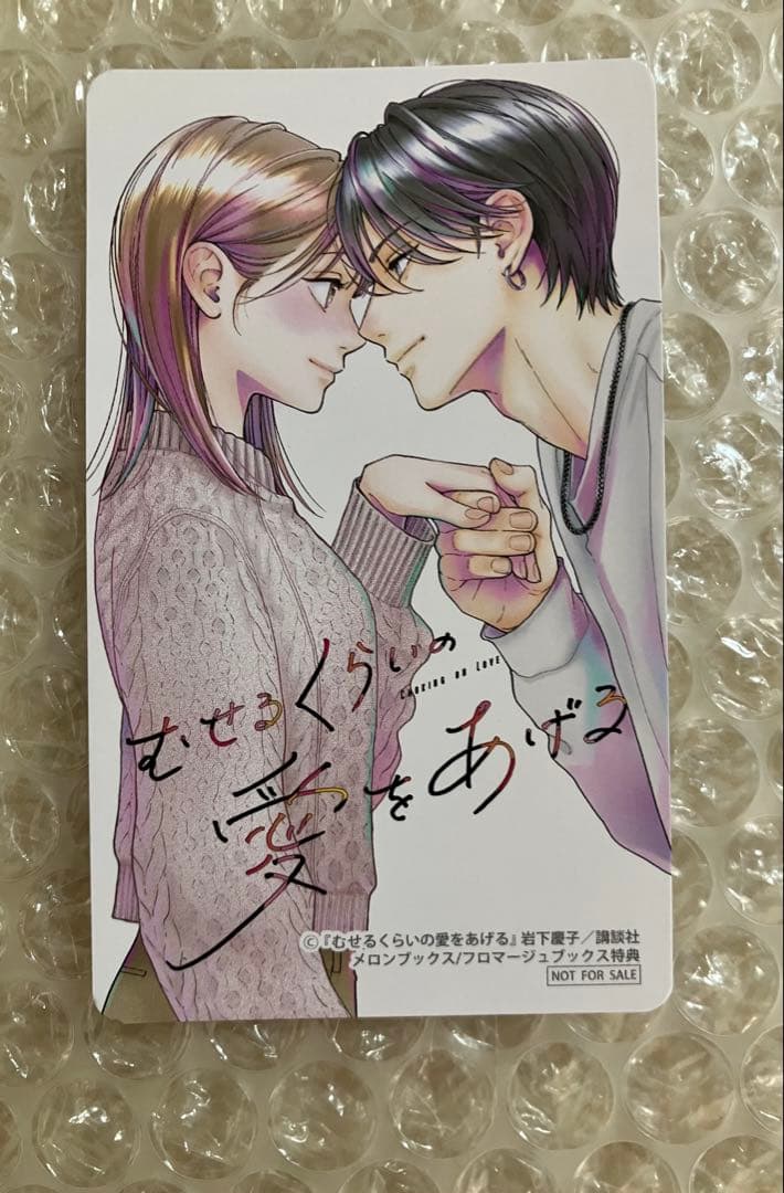 【コンプリート】 デザート&別冊フレンド フェア 特典 ときめきカード 全14種