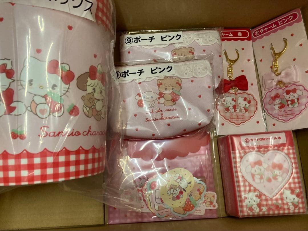 サンリオ一番くじ　リルアラモード