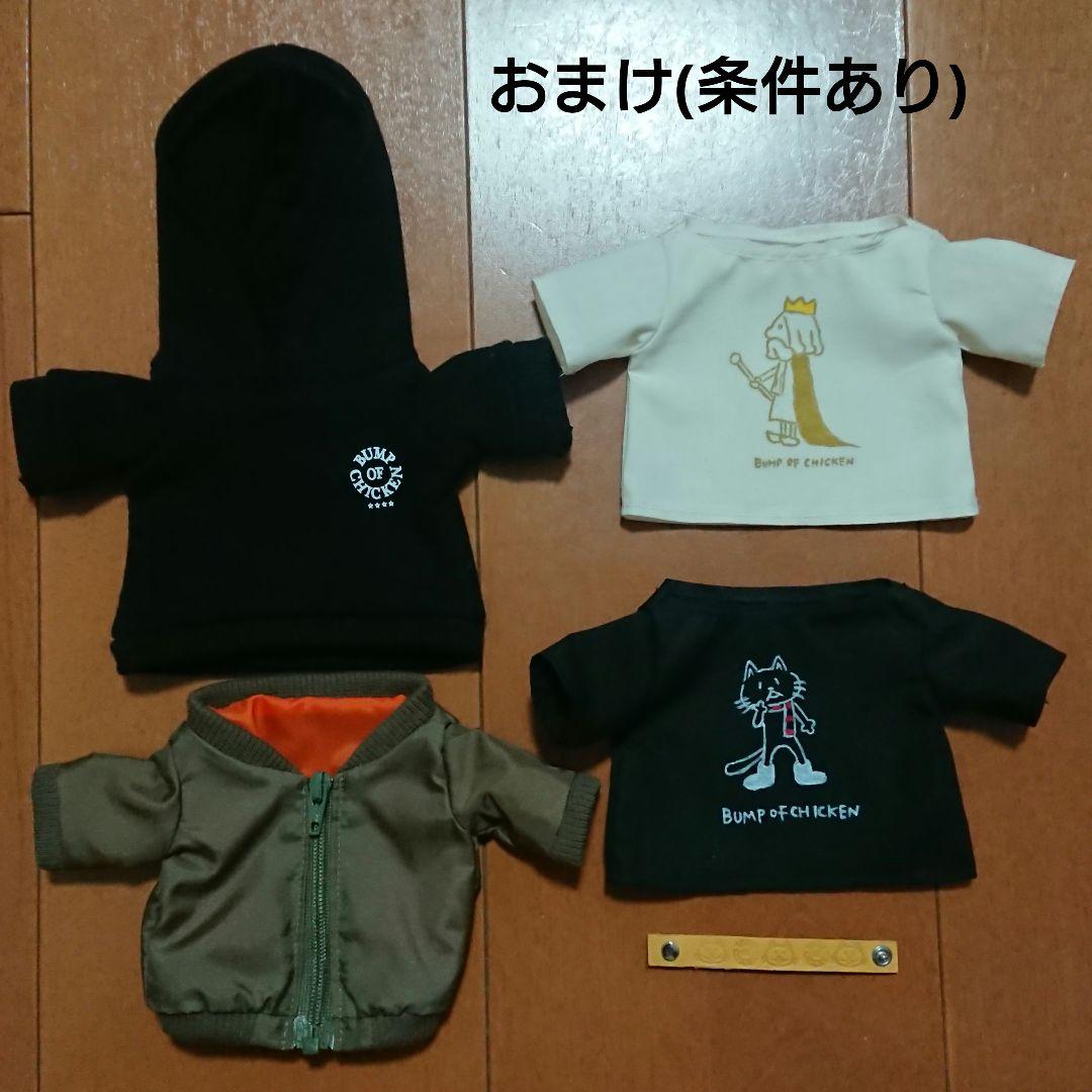 ミュージシャン BUMP OF CHICKEN Blu-ray