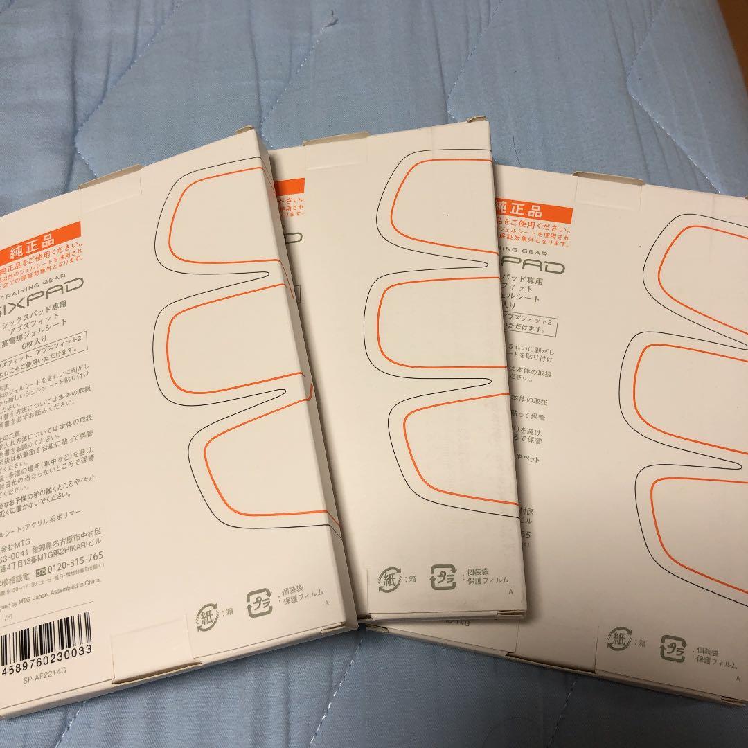 SIXPAD Abs Fit ジェルシート張り替え