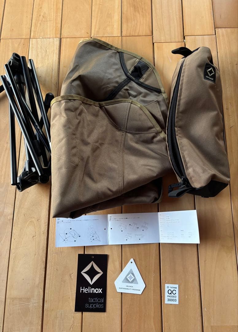 ヘリノックス　タクティカルチェア