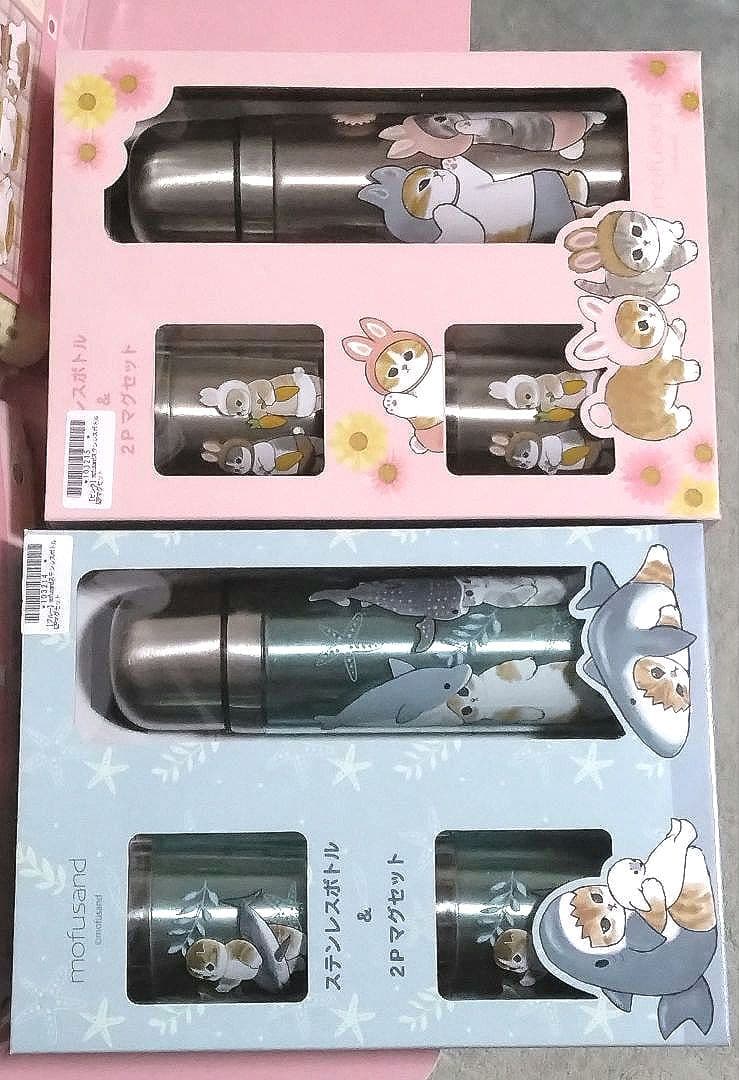 mofusand キッチンマット ステンレスボトル計6点　新品未開封まとめ売り