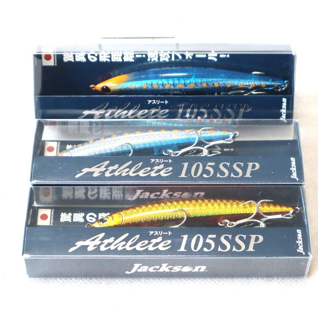 JACKSON ジャクソン アスリート Athlete 105SSP 6点セット