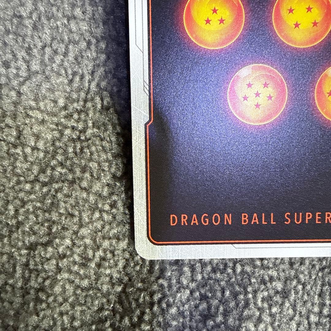 ドラゴンボール　ゴジータ:BR パラレル