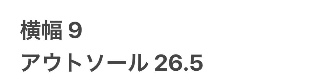 未使用★ナイキ ファントムGX エリート FG 25.5 FD9846-071