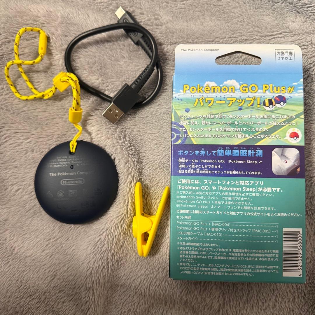 トモさん専用【超美品】Pokémon GO Plus + ポケモン ゴー プラス