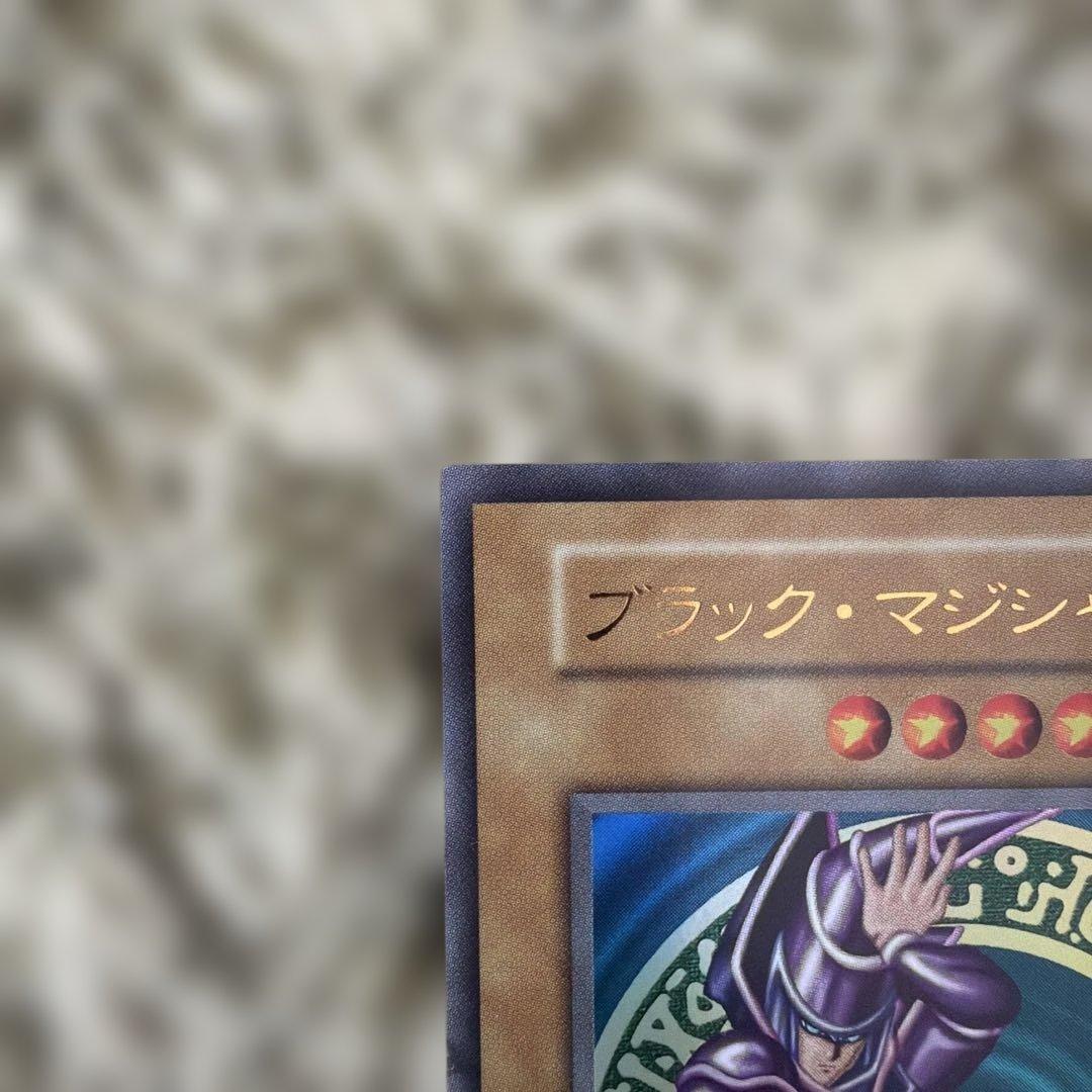 遊戯王　ブラック•マジシャン　初期ウルトラ【美品】