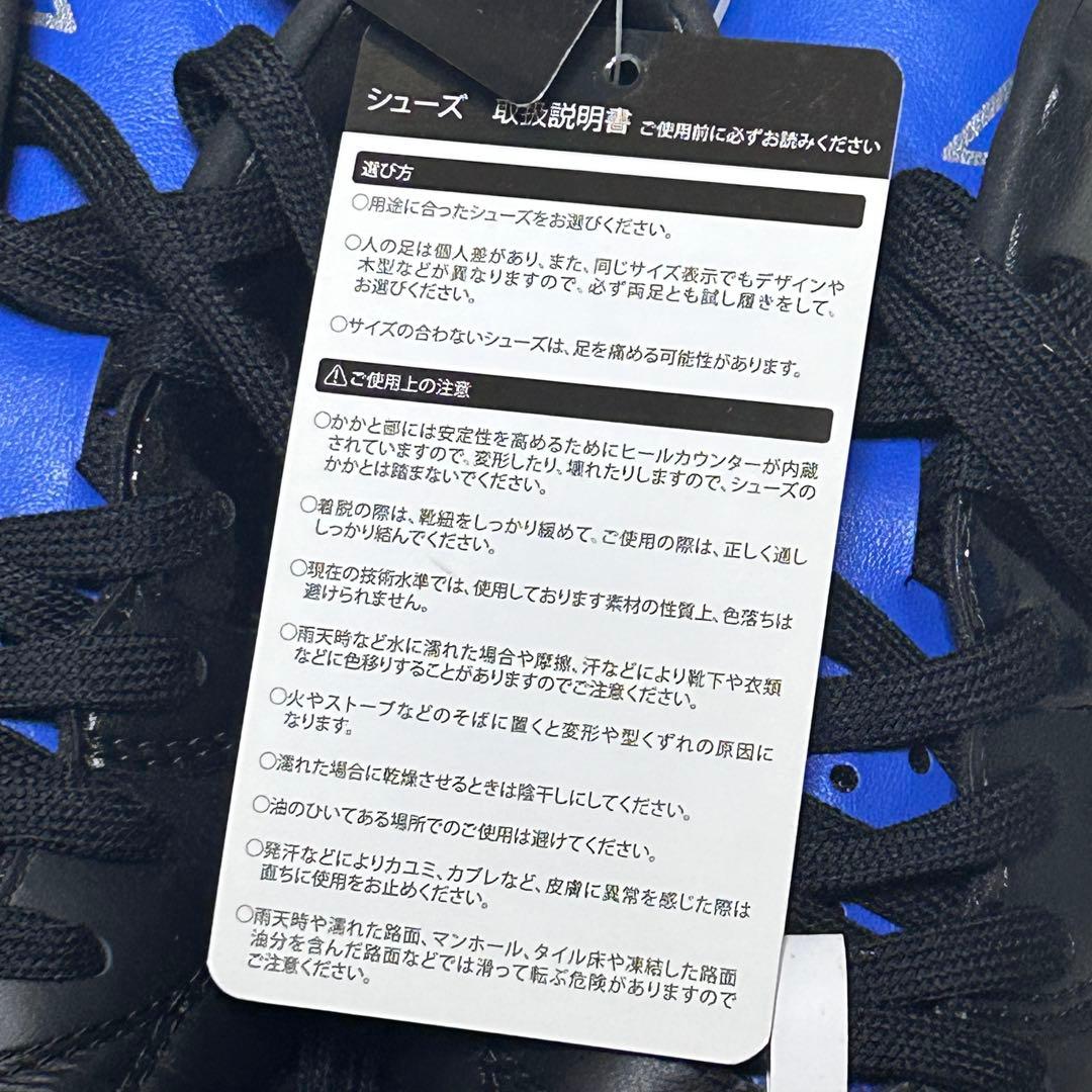 未使用　タグ箱　umbro アクセレイター　KL 天然皮革　サッカースパイク