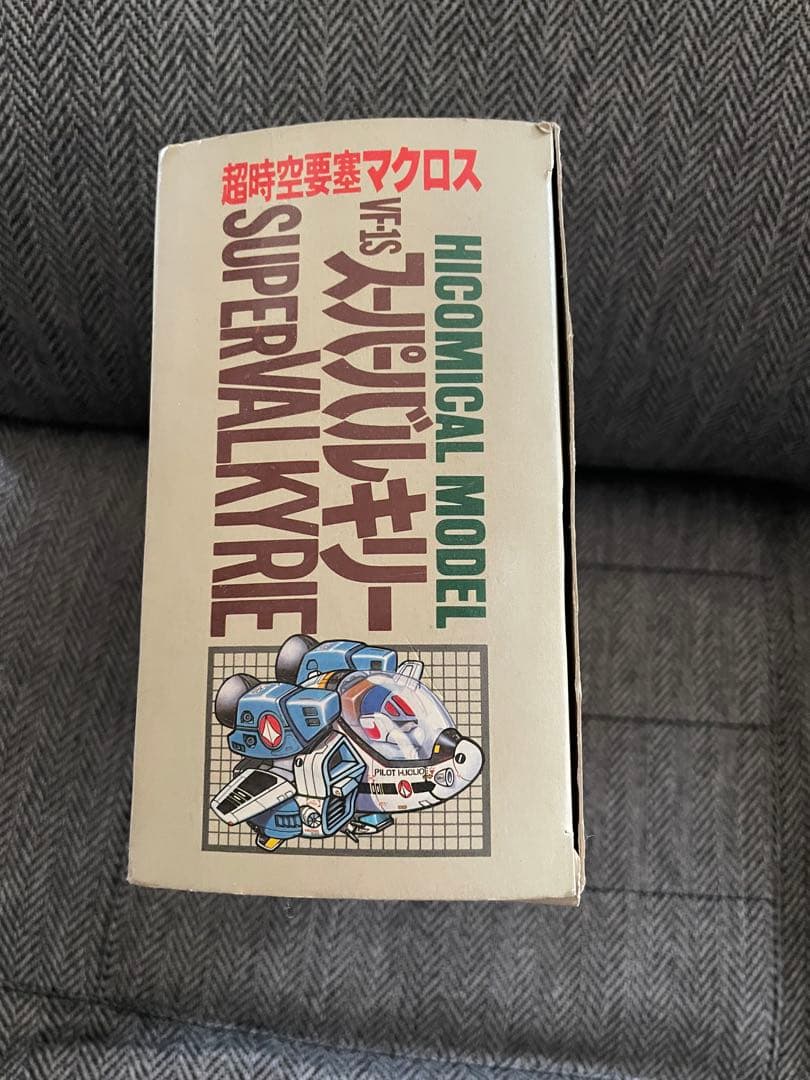 VF-1S SUPER VALKYRIE ハイコメカルモデル