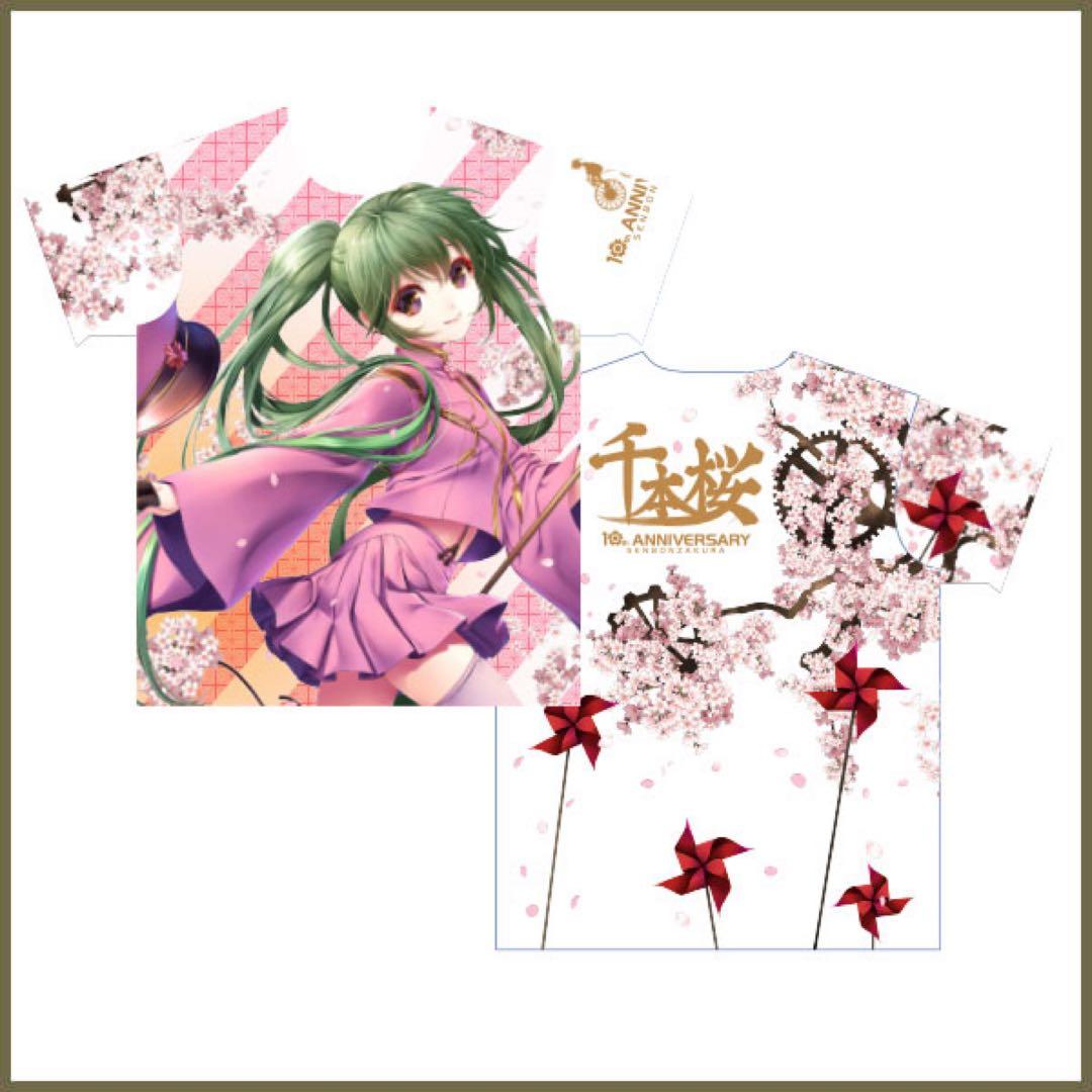 初音ミク　10周年記念　千本桜の世界展 ー夜二紛レー　フルグラフィックTシャツ