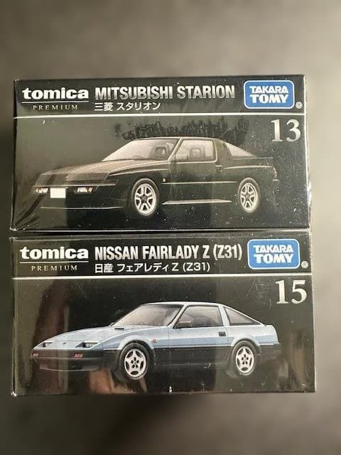 【トミカプレミアム・トミカ非売品】昭和の名車３台セット