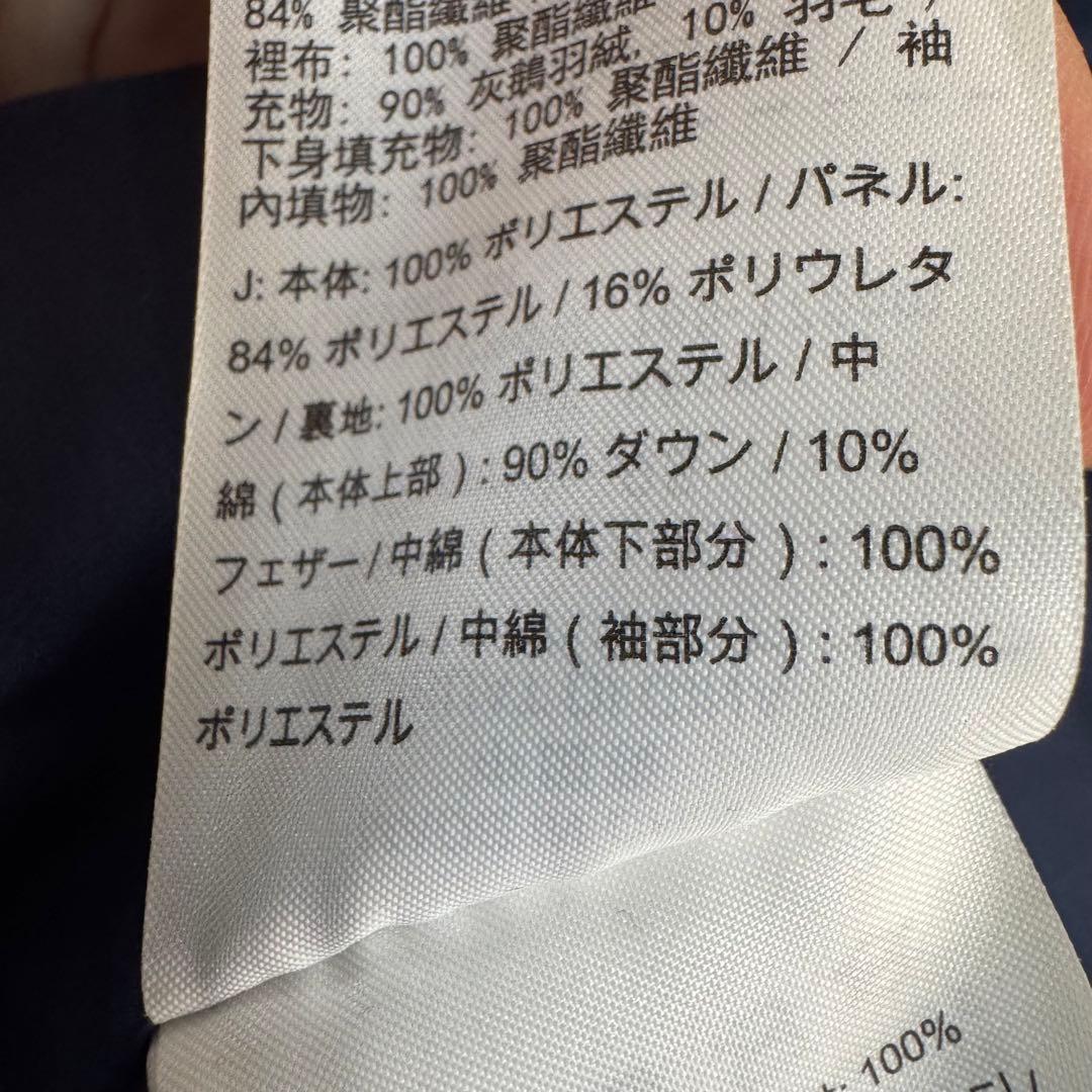NIKE RUNNING AEROLOFT800 ネイビー/ダウン/ゴルフ/M