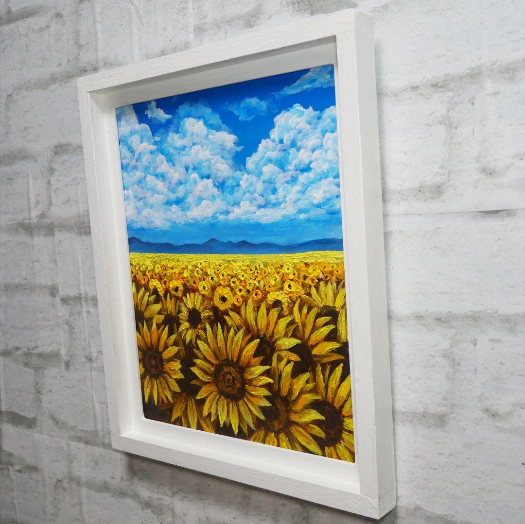 油絵 油彩 油彩画 絵 絵画【空と雲のひまわり畑】