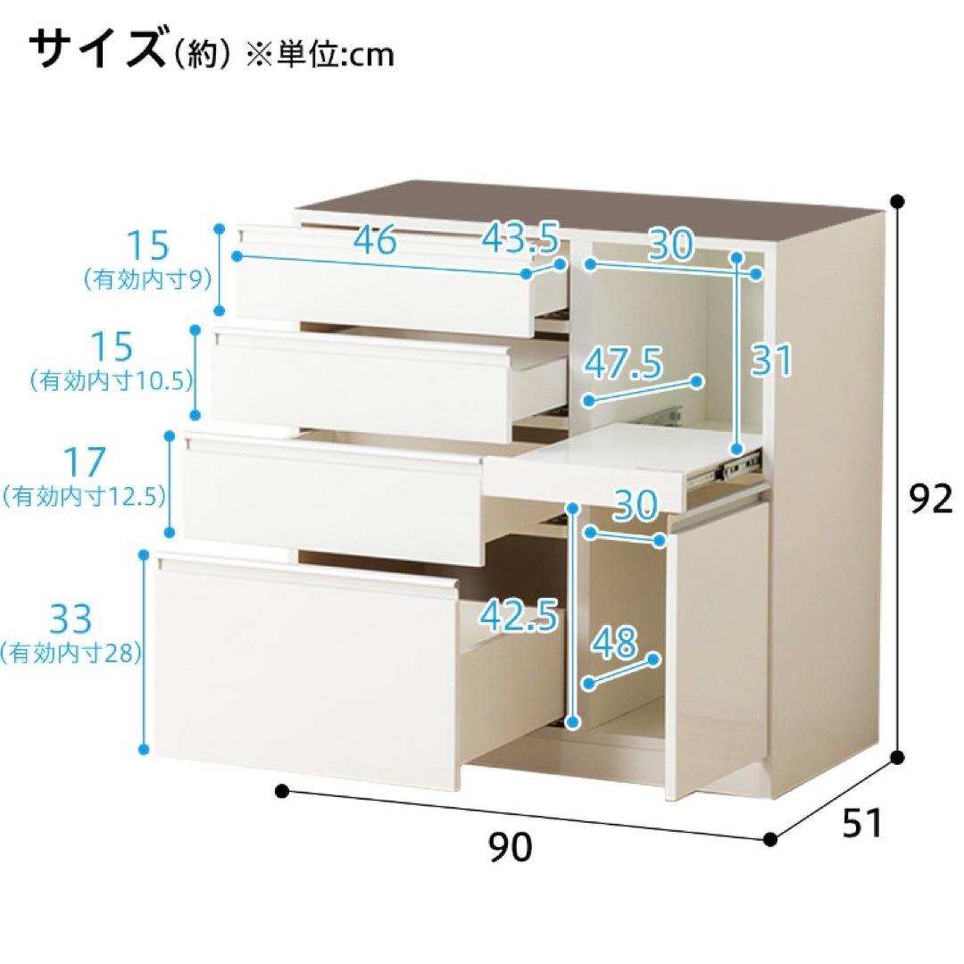 年末大幅値引！ ニトリ UV鏡面 食器棚 90 レジューム キッチンボード 高級