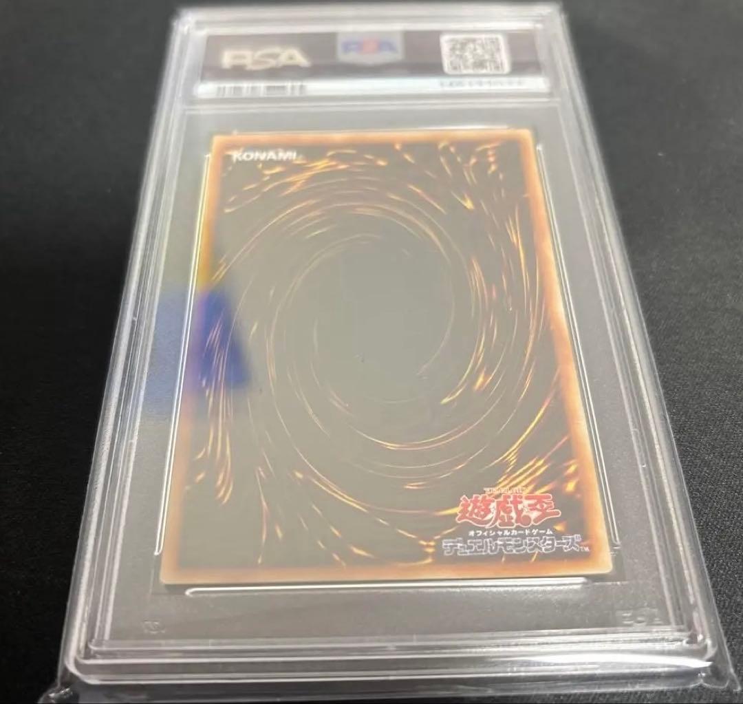 黒衣の大賢者　psa9 レリーフ
