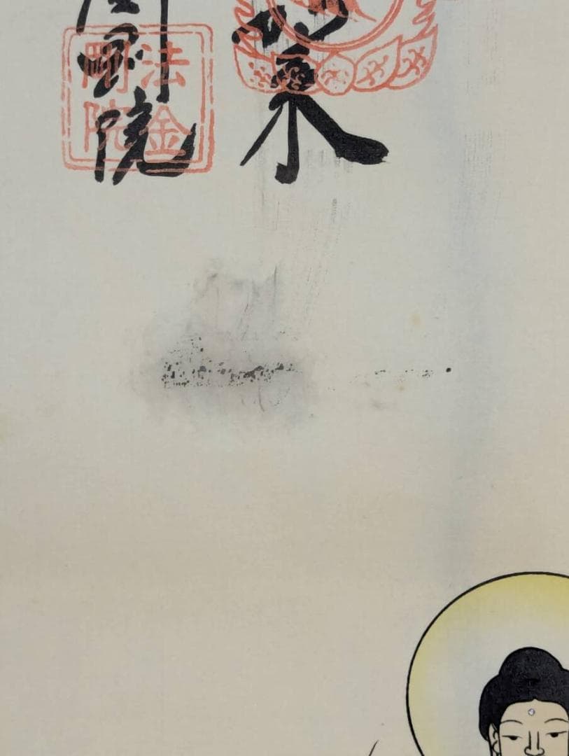 【真作】掛軸　十三仏　朱印入り　極上仏画　浄土信仰・祈願成就・ご朱印多数　V85