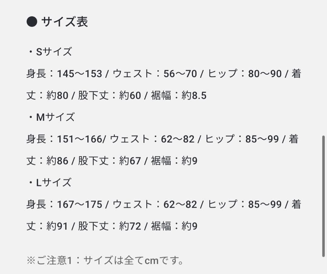 人気！完売品【リンダワークス】　ヴィーナス　レギンス　M