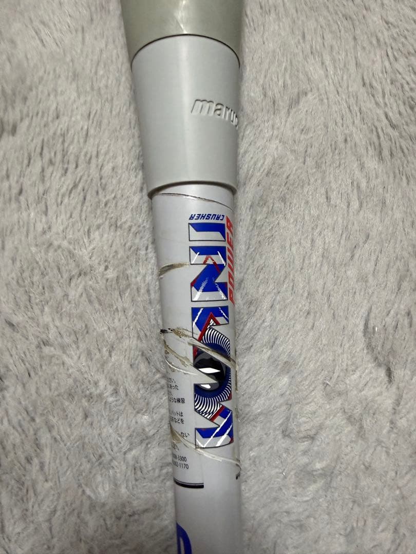 marucci 軟式バット　青ワニ
