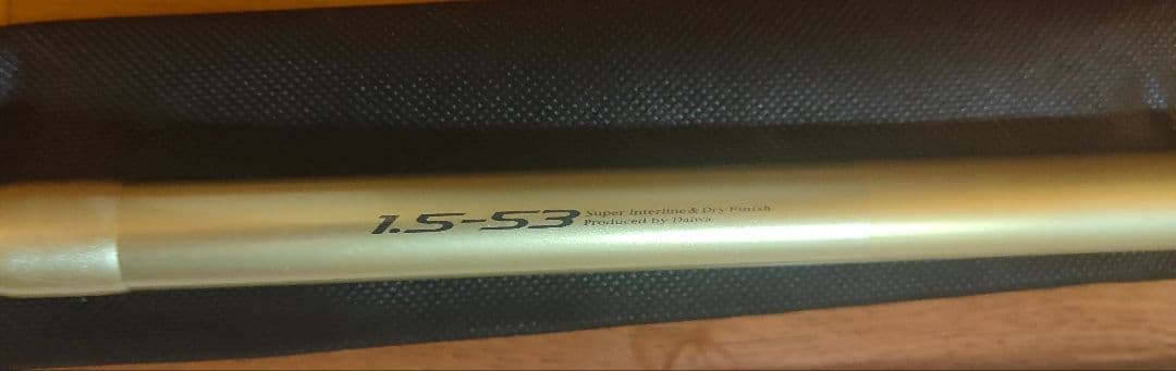 DAIWA　ダイワ　 PRESSA DRY プレッサドライ　 1.5-53　磯竿