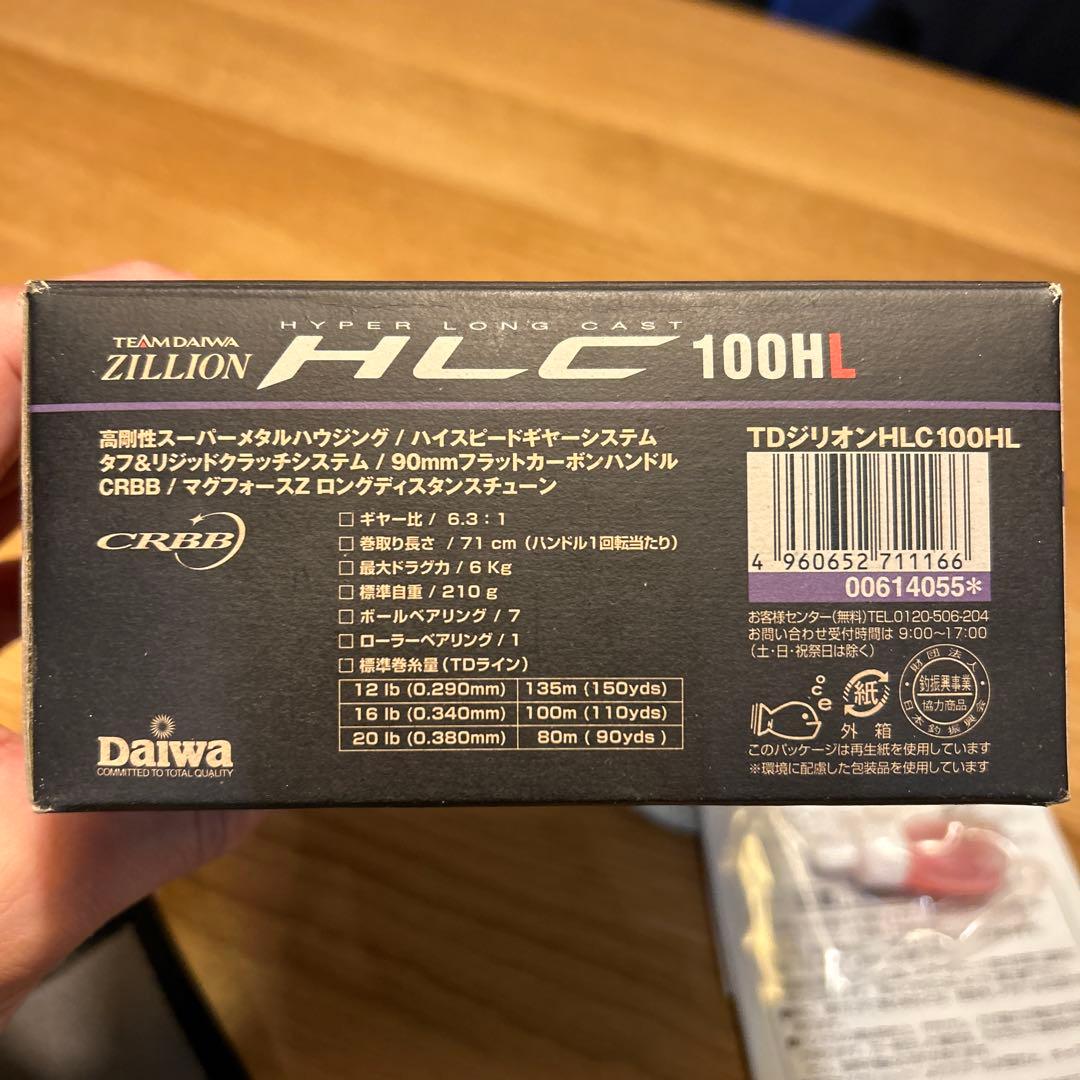 チ*ル様 DAIWA ZILLION HLC 100HL ベイトリール