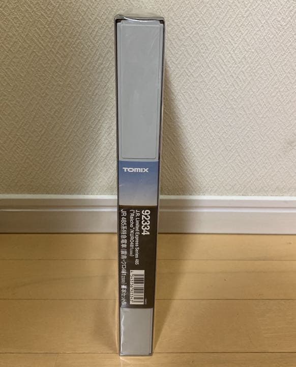 【新品未開封】JR 485系特急電車（雷鳥・クロ481-2300）基本セットB