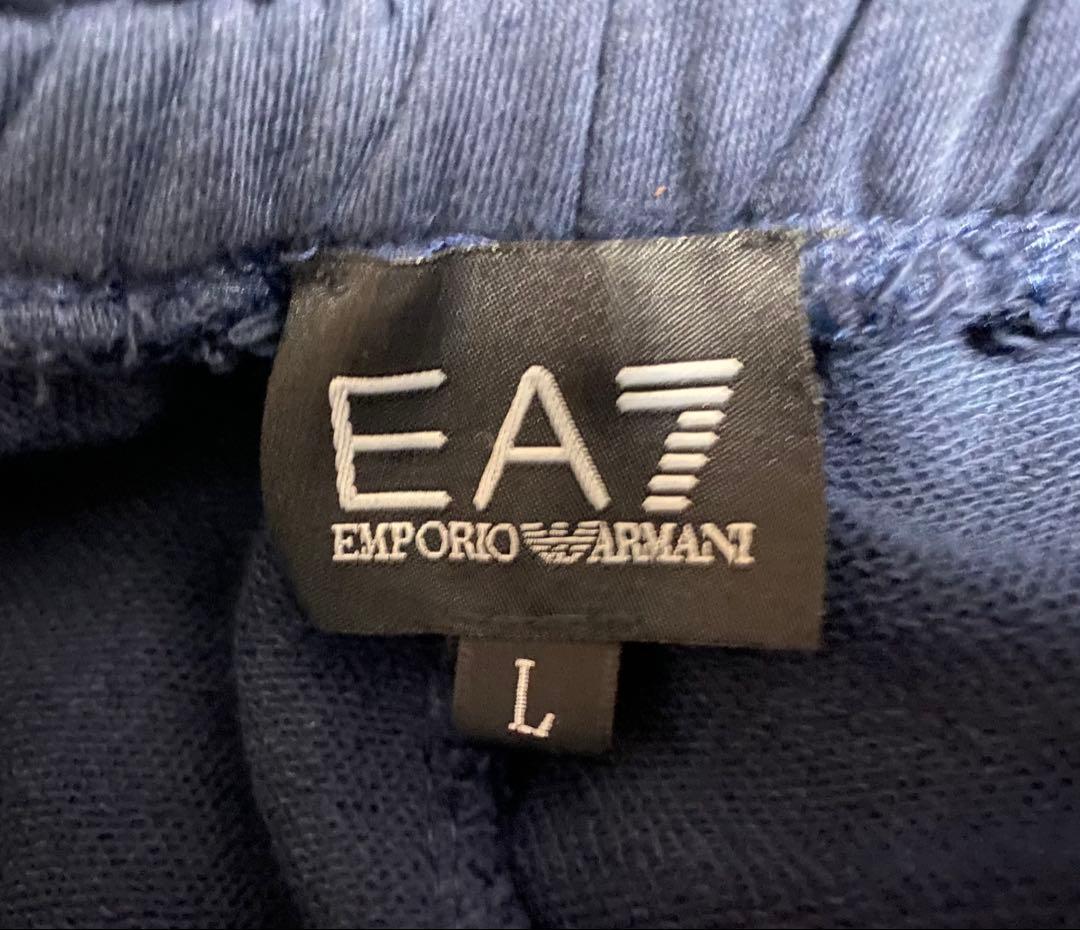 EA7 ネイビー セットアップトレーナー(下)