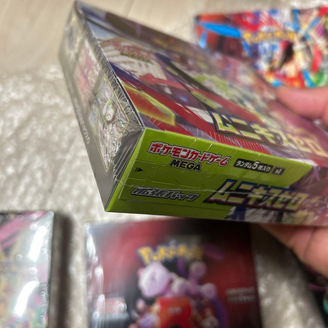 ポケカBOXポケセンゲオ産