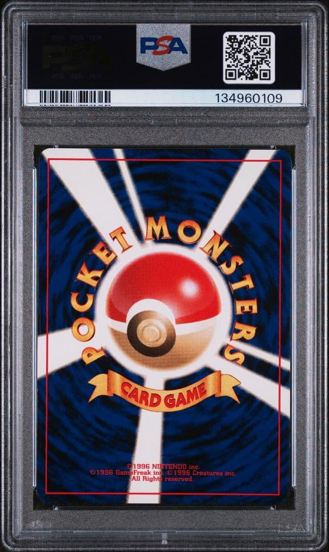 PSA9 エーフィ 旧裏 キラ ホロ neo