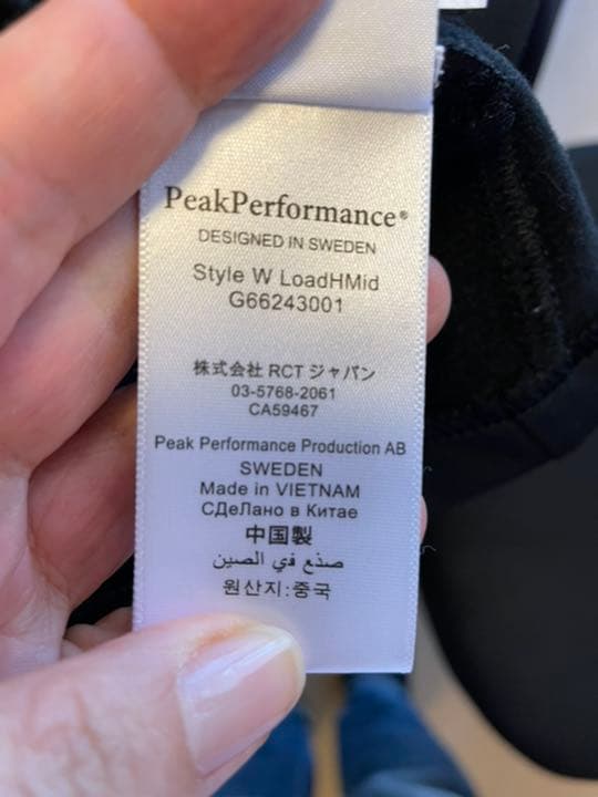 お値下げ★peakperformance トップス