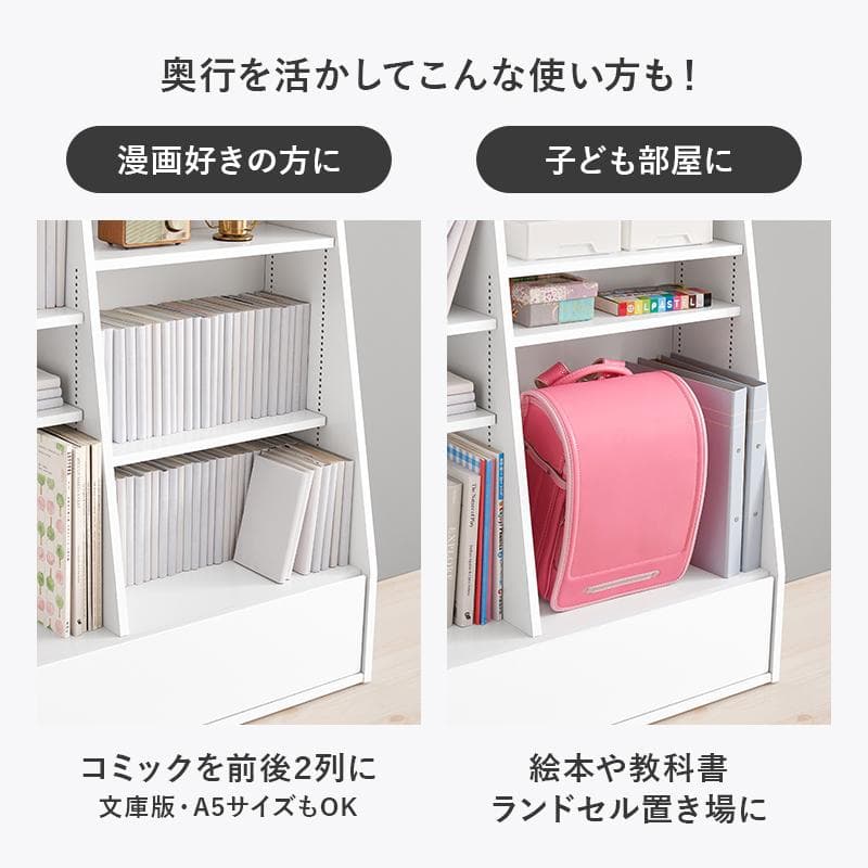 【幅90㎝】本棚 大容量 薄型 スリム 引き出し ハイタイプ 書棚【ブラウン】