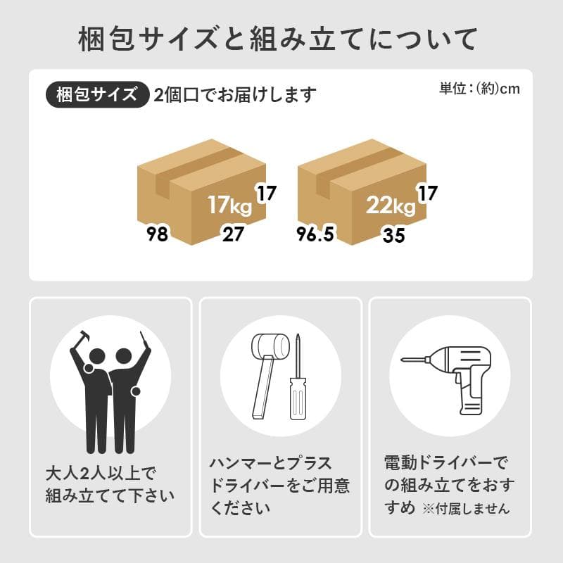 【幅90㎝】本棚 大容量 薄型 スリム 引き出し ハイタイプ 書棚【ブラウン】