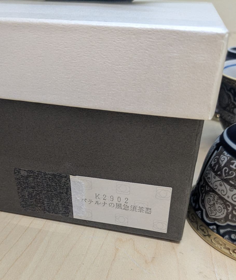 kanku　新品　エクレクティックカイカイパテルナの風　急須1点湯呑み5点
