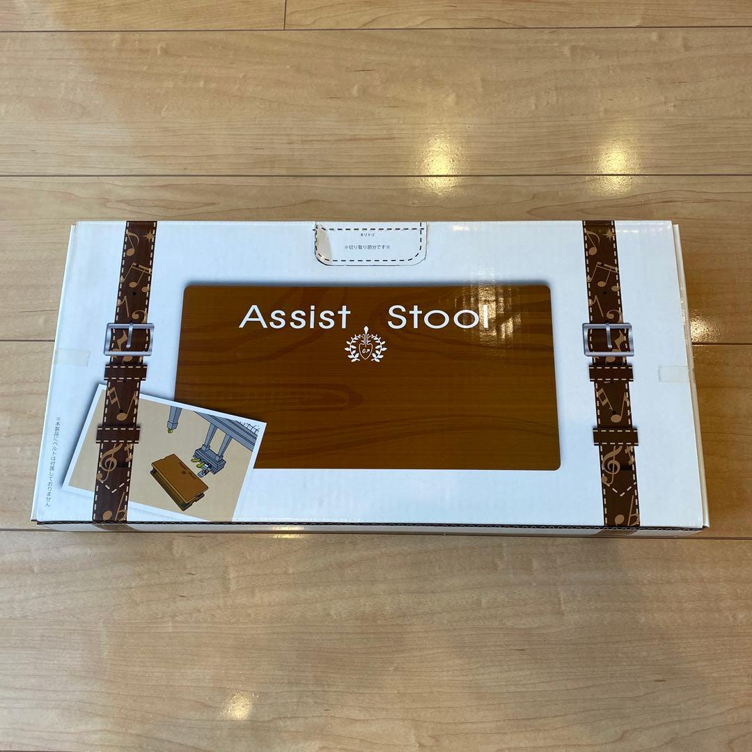 吉澤 ピアノ アシストスツール ASS-V ハイツールセット HS-V 送料無料