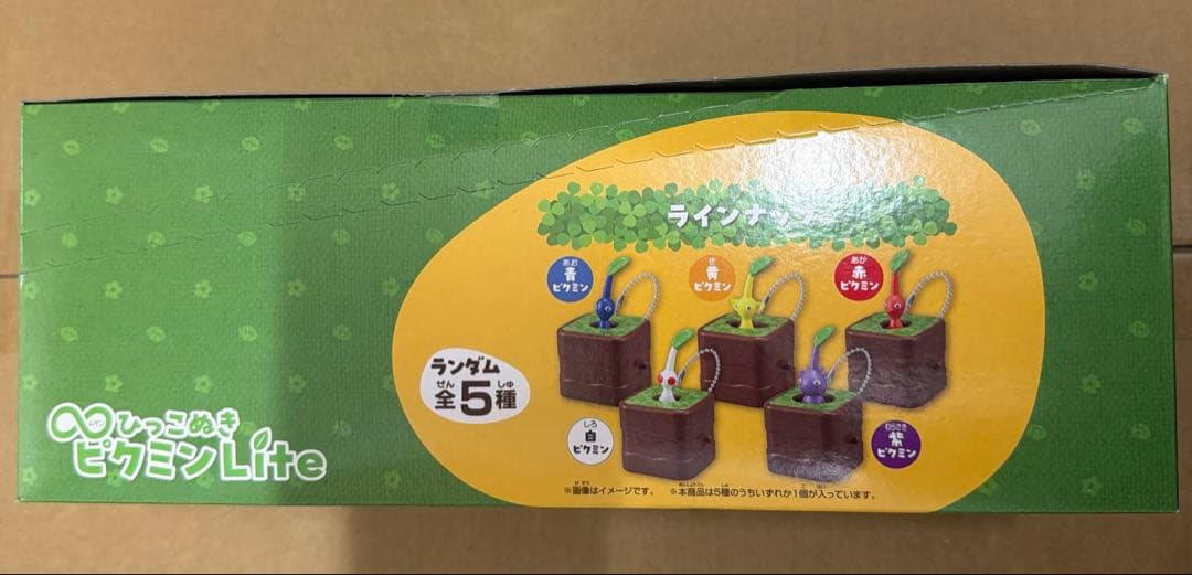 ピクミン ひっこぬき Lite 未開封 箱 10個 コンプリート