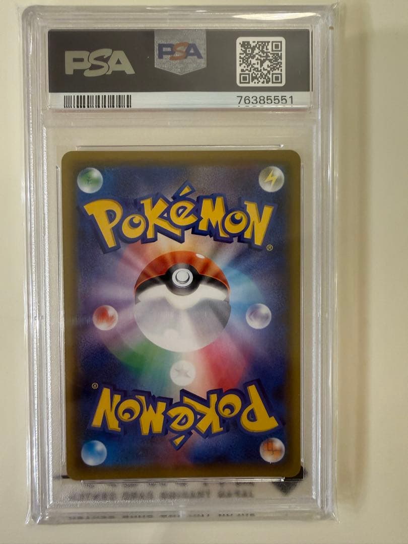 PSA10 メイ SR ドリームリーグ サポート 067/049