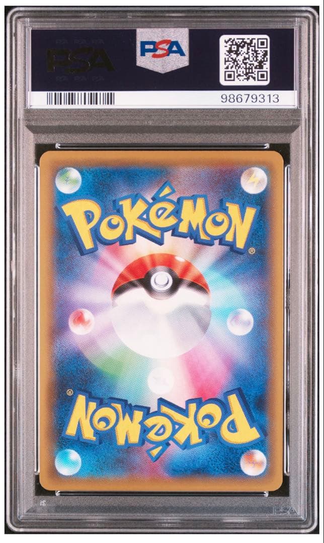 レッドの挑戦 SR [タッグオールスターズ] SM12a PSA10
