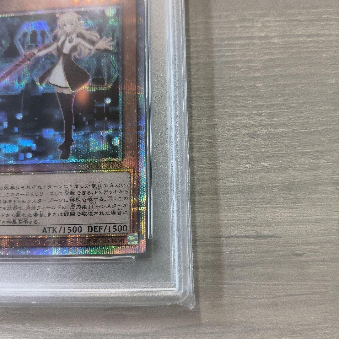 遊戯王 閃刀姫レイ 25th PSA10