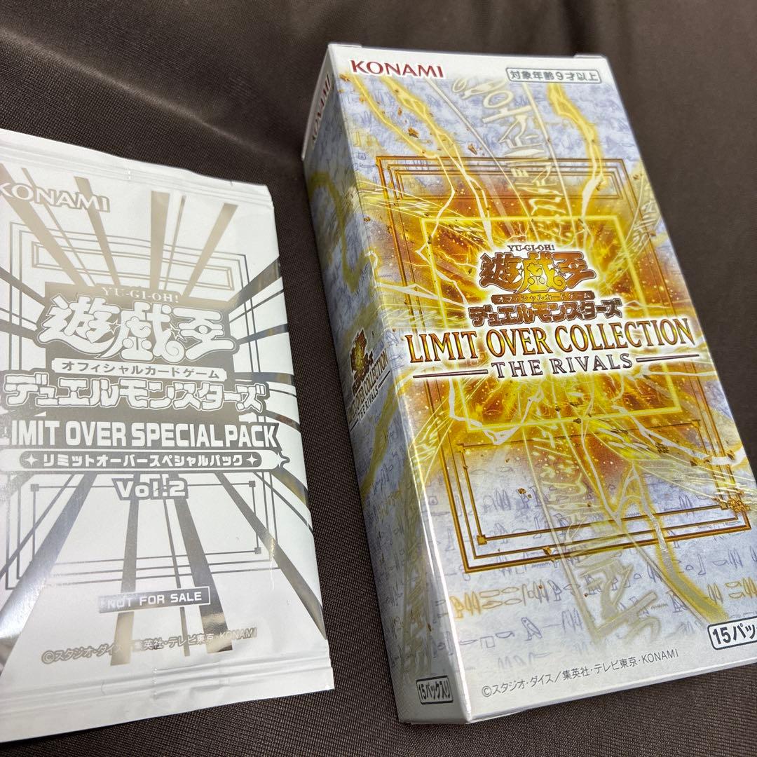 遊戯王 リミットオーバーコレクション THE RIVALS 1BOX 特典パック