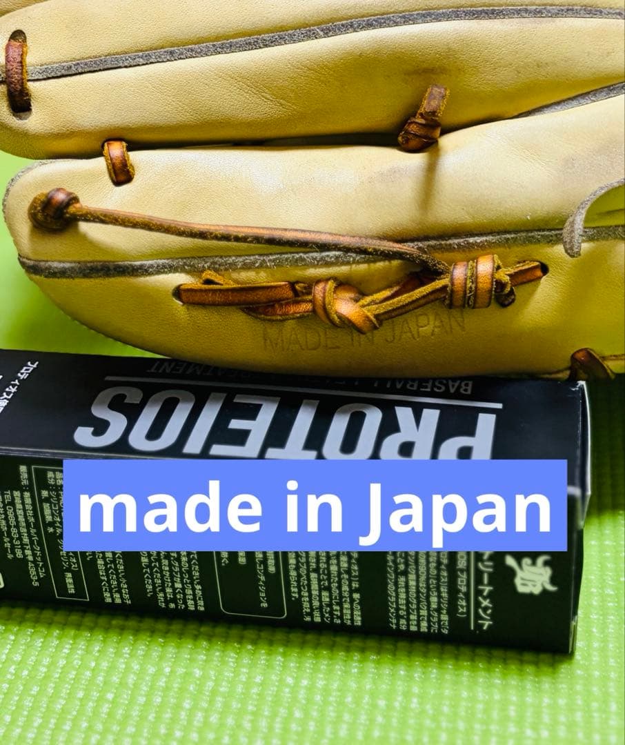 極上　ゼット　プロステイタス 硬式 源田モデル　今宮　鈴木刻印　ミズノプロ　高校