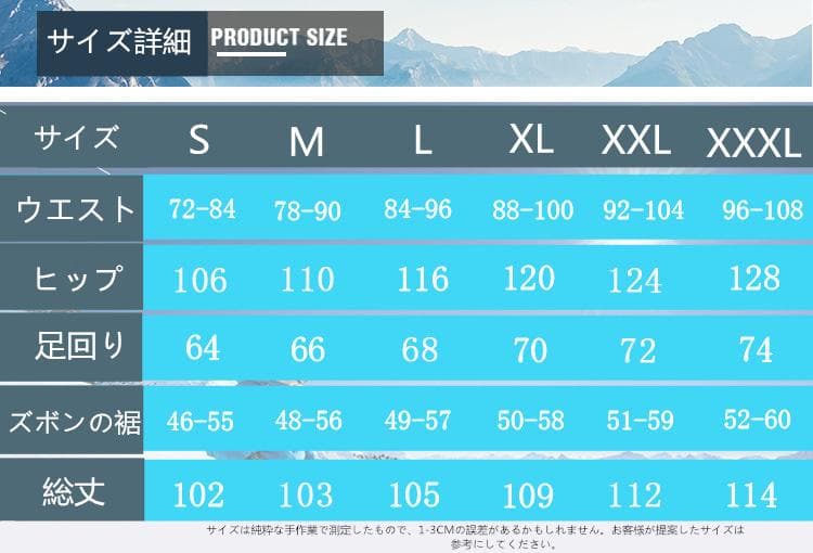S スキーウェア パンツ レディース メンズ 長ズボン 防水 防風 防寒 冬服