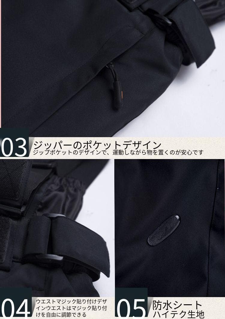 S スキーウェア パンツ レディース メンズ 長ズボン 防水 防風 防寒 冬服