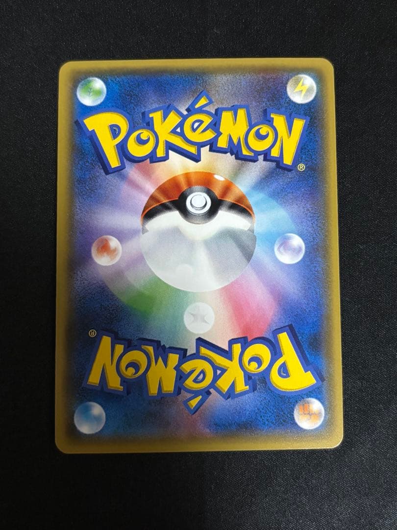 ポケモンカード　MレックウザEX エメラルドブレイク
