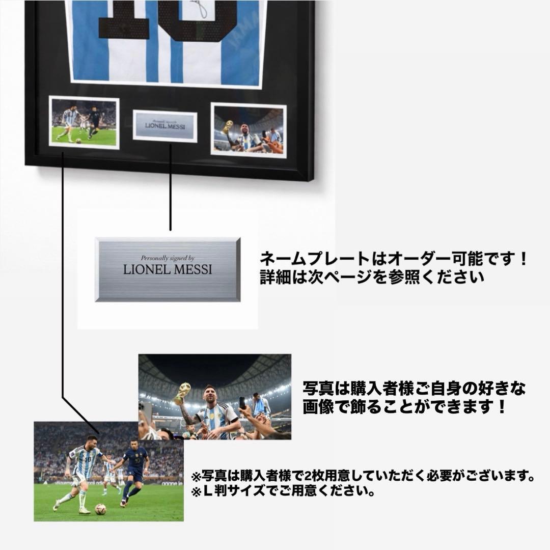 ユニフォーム用　額縁