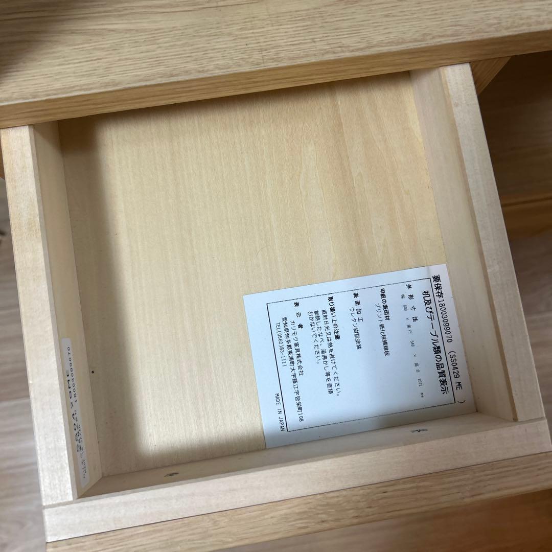 ◼️中古　カリモク家具■マルチラック■ランドセルラック
