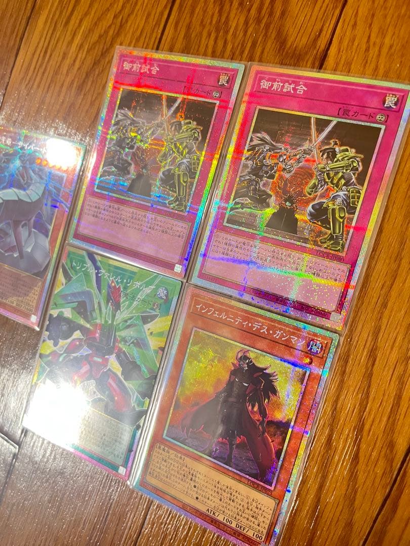 遊戯王カード オーバーフレーム プリシク まとめ売り